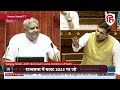 sanjay singh rajya sabha speech budget पर modi सरकार पर बरसे kawar yatra name plate kejriwal