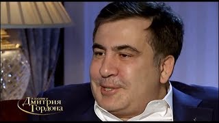 Саакашвили: Из Украины я отступать не намерен, потому что некуда