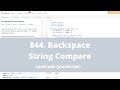 844. Backspace String Compare - LeetCode Easy