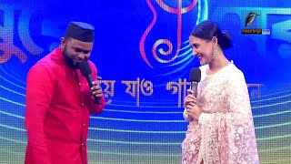 মেহজাবিনের বাবা চরিত্রে প্রতিযোগী, যা জিজ্ঞেস করলেন? | Music Reality Show | Surer Sera