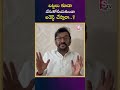 somireddy chandra mohan reddy hot comments on ycp govt over ayyanna patrudu arrest sumantvnews