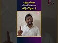 somireddy chandra mohan reddy hot comments on ycp govt over ayyanna patrudu arrest sumantvnews