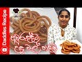 නිවැරදි පදමට පැණි වළලු (උඳු වැල්) හදමු - Peni Walalu (undu wal) Recipe