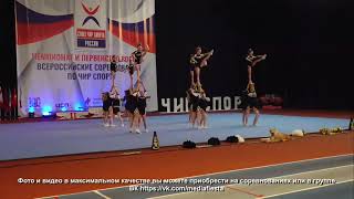 2 МЕСТО 🏆ЛИДЕР. ЧИРЛИДИНГ ГРУППА. THE BEST RUSSIAN CHEERLEADING GROUP \