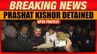 LIVE: BPSC Exam Row | Prashant Kishor Detained by Police from Gandhi Maidan | BPSE Protest | Bihar