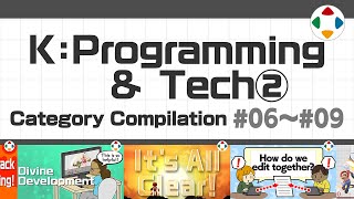 K: Programming \u0026 Tech 2 (Category Compilation) #06～#09