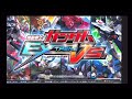 ガンダムexvs 猛者の戦い45　ユニコーンガンダム　