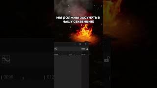 Настройка ниагара в секвенции unreal engine 5 #ue5 #3d #gamedevelopment #unrealengine #tutorial