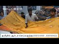 90rs sarees in surat 90 ரூபாய் சூரத் சேலைகள்