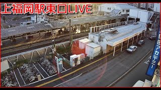 【RECORD】6.23.23 『22:18-』東武東上線　上福岡駅 東口 ライブカメラ / Kamifukuoka station Live Camera