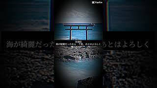 都道府県が亡くなる前に言いそうな言葉　第22弾　#都道府県