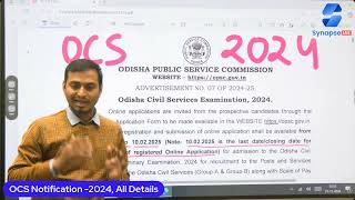 OCS Notification-2024 ,Exam In July,Must watch, All Details