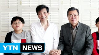 문재인 대통령, 경제에서 시민사회단체로...내일 故 김용균 유가족 면담 / YTN