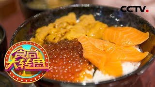 《食尚大转盘》 六畜兴旺贺新春 美味食材有绝技 20190216 | CCTV美食