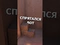 КАК Я ДАЮ ИНФУ В standoff 2🤣😂 standoff2 стандофф2 gentleman веля тиктак axlebolt