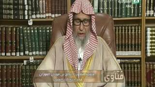 كيف يستعد البيت المسلم لاستقبال شهر رمضان  | معالي الشيخ صالح الفوزان حفظة الله