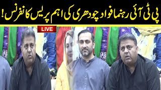 LIVE | PTI Leader Fawad Chaudhry Important Press Conference | PTI Long March Updates | GNN
