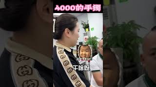 (1)4000的手镯真的惊呆了#翡翠 #翡翠手鐲 #翡翠手镯 #翡翠玉