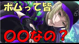 【グル後イラスト注意】最推しの新規絵に悶えるだけの動画【ツイステ】