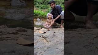 പുഴയിൽ കുളിക്കാൻ പോയി വാവ 😘subscribe now❤️#baby #cute #babybath #youtubeshorts #shortsfeed #shorts