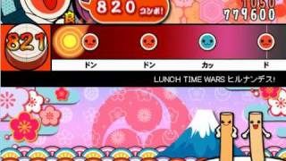 太鼓さん次郎　創作譜面　LUNCH TIME WARS ヒルナンデス!　★9