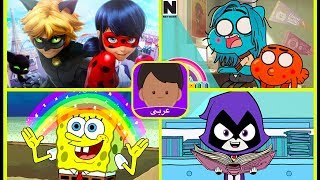 فيديو مهم جدا لجميع محبي الكرتون !!