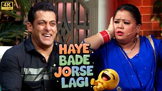 😂 जब #SalmanKhan हंसी में हुए लोटपोट! Bharti को किसने मारा थप्पड़? 🤔👋🤣 | Kapil Sharma Show