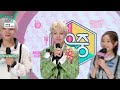 정우 x 민주 x 민호 리노 우주호🚀 10월 첫째 주 mc 컷 모음 쇼 음악중심 tvpp mbc 211002 방송