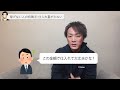 【知らないとヤバい】中国輸入で稼げない人の特徴を3つ暴露します【物販】【せどり】