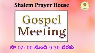 Gospel Meeting// Msg by Bro. Thomas // 10.11.2024