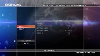 [PS5 DOA6] レイファンで新コンボ試しながらランクマ配信 (*'ω'*)