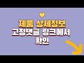 문경오미자 추천 판매순위 top10 가격 평점 후기 비교