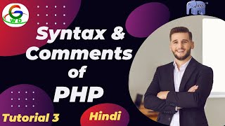 Syntax And Comments in PHP || Guri Web Developer || PHP Tutorial in Hindi 2024