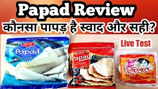 Papad Review and Comparison | Which Papad is Best | Shopping Guruji