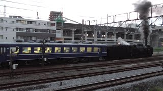 2022年9月24日 快速｢SLぐんま みなかみ｣蒸気機関車 D51 498＋12系客車 高崎駅到着 入換、車体色が｢青15号｣になった旧型客車スハフ42 2234　JR高崎駅