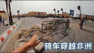 骑行非洲159：哦豁！这个小城市发现疫情，城市里道路都给封锁死了【鞋底骑车环球旅行】