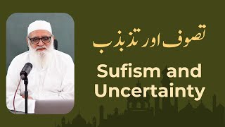 Sufism and Uncertainty تصوف اور تذبذب - Ahmad Javaid | احمد جاوید