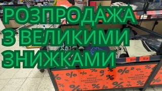 Огляд ЦІН на побутову техніку в Польщі. #АкціїТаЗнижки #СупермаркетиПольщі #Kaufland2024 #українці