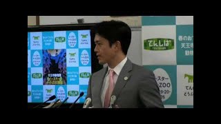 【平成29年3月23日】吉村市長 定例記者会見