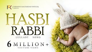 Hasbi rabbi jalallah | Lullaby song for Abeeha Inara | Lullaby Song 2022