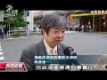 20130715公視晚間新聞－福島災民：核災是犯罪 東電須負刑責