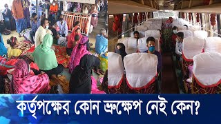 কোনোভাবেই লঞ্চযাত্রায় মানানো যাচ্ছে না স্বাস্থ্যবিধি, নিয়ম রক্ষা হচ্ছে রেলযাত্রায় | ETV News