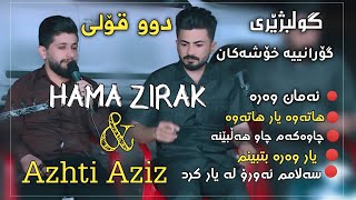 Hama Zirak \u0026 Ashti Aziz~Gulbzheri Goranyakan~Danishtni Rzgari Sabir Sofi Ali~Track~7