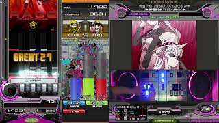 [IIDX] 表裏一体！？怪盗いいんちょの悩み♥ SPA HC