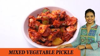 MIXED VEGETABLE PICKLE - Mrs Vahchef