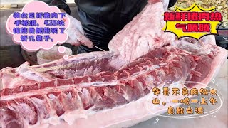 华哥刚出摊就遇到大茬，大姐排骨腰排买好几袋才花425块，真便宜#pork #猪肉 #玖叔vlog#华哥猪肉#玖叔猪肉#豬肉