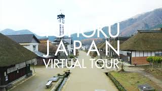 【English Ver.】TOHOKU JAPAN TOUR MOVIE / Ouchi-juku