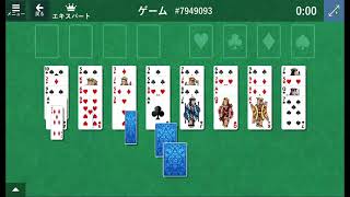 【知育編】FreeCell 7949093（フリーセル）