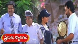 Premaku Swagatham Telugu Super Hit Movie Part-2 | Jd Chakravarthy | Soundarya | Vendithera