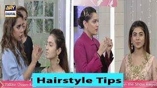 Womens Hairstyle Tips For Summer | Must Watch